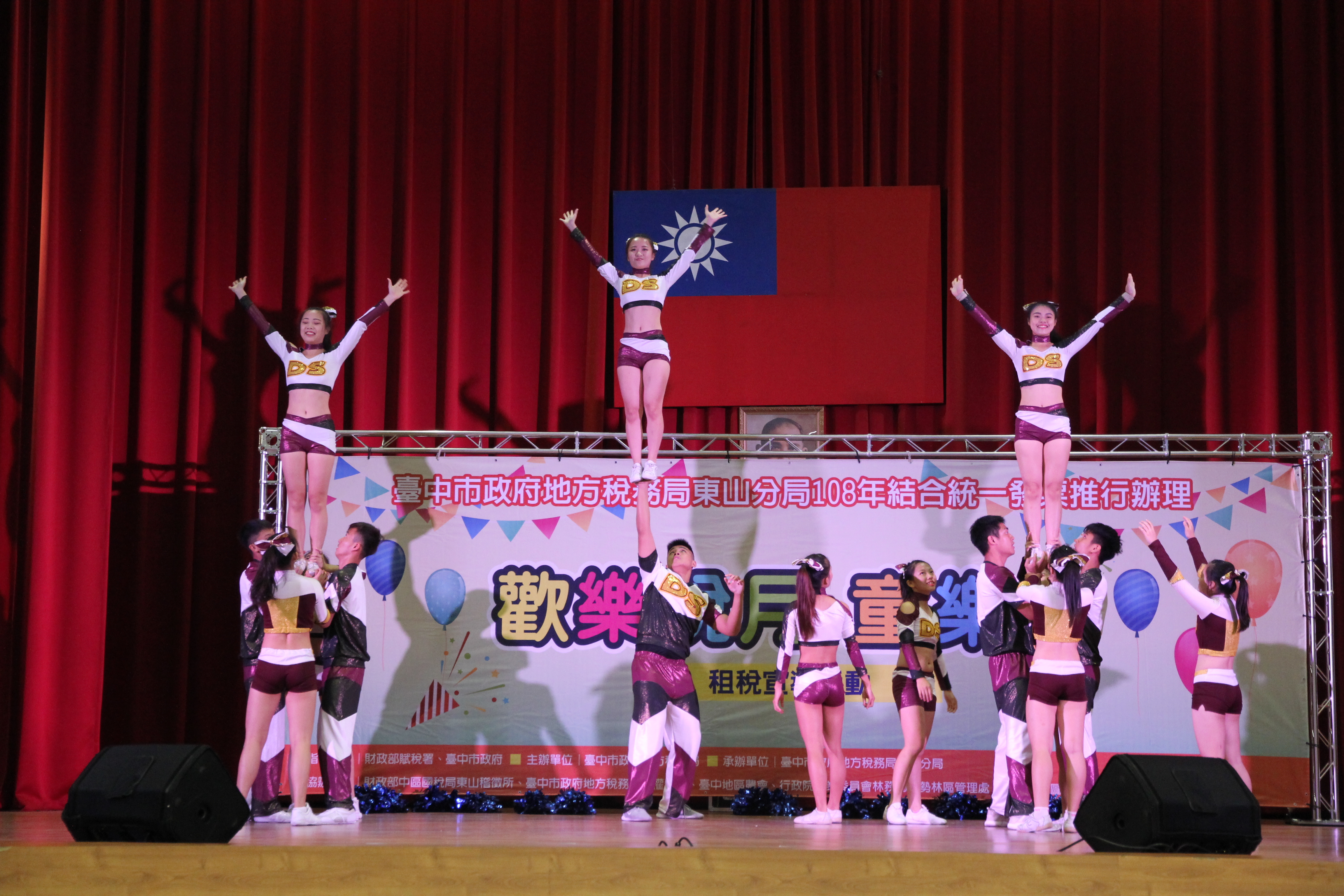 開場表演由東山高中啦啦隊帶來熱鬧的舞蹈演出，舞蹈中有許多高難度技巧，讓氣氛熱力沸騰！